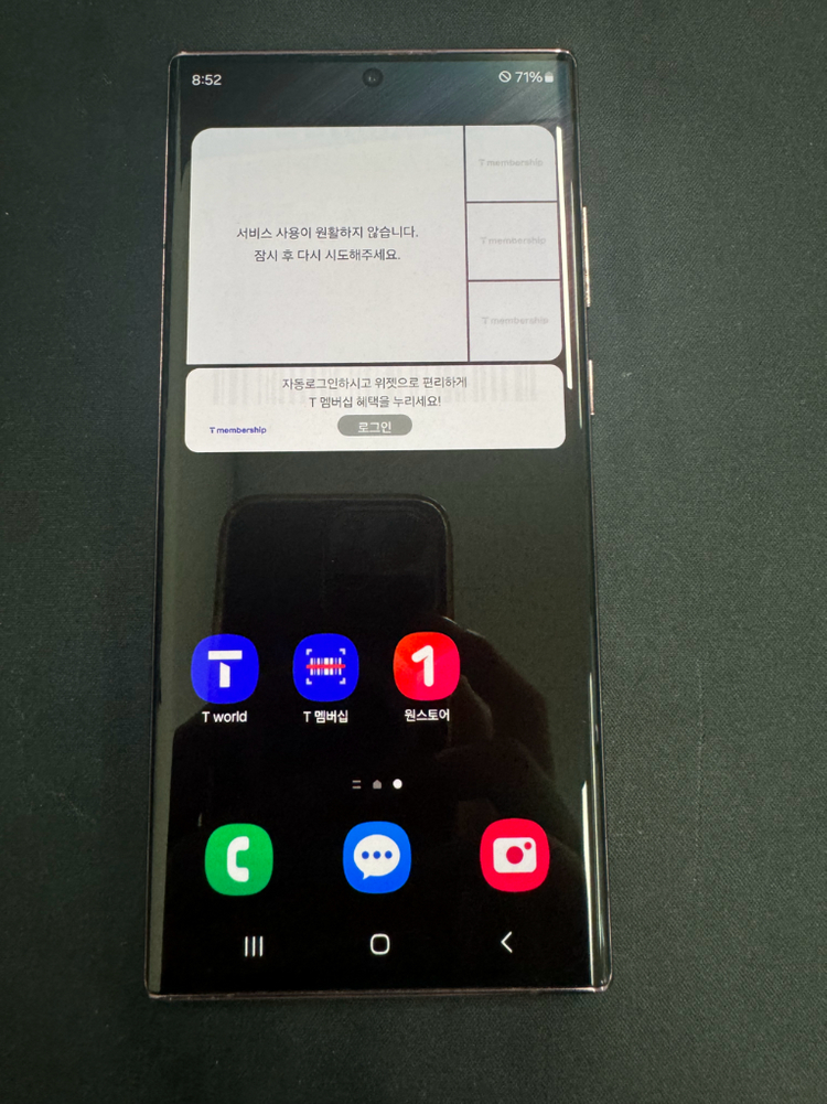 갤럭시 s22울트라--7