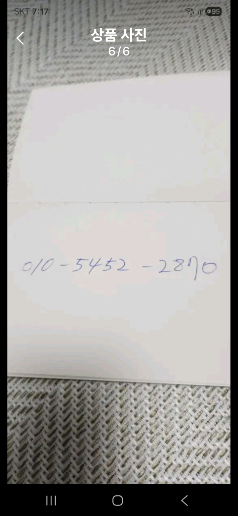 중고판넬 그라스울판넬 샌드위치판넬 이미지