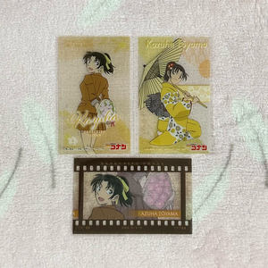 명탐정코난 토야마 카즈하 서가영 클리어 시트 카드 3탄 필름풍 카드