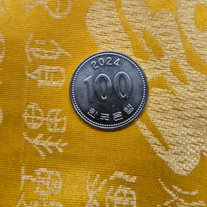 2024년 발행 100원 동전 이미지