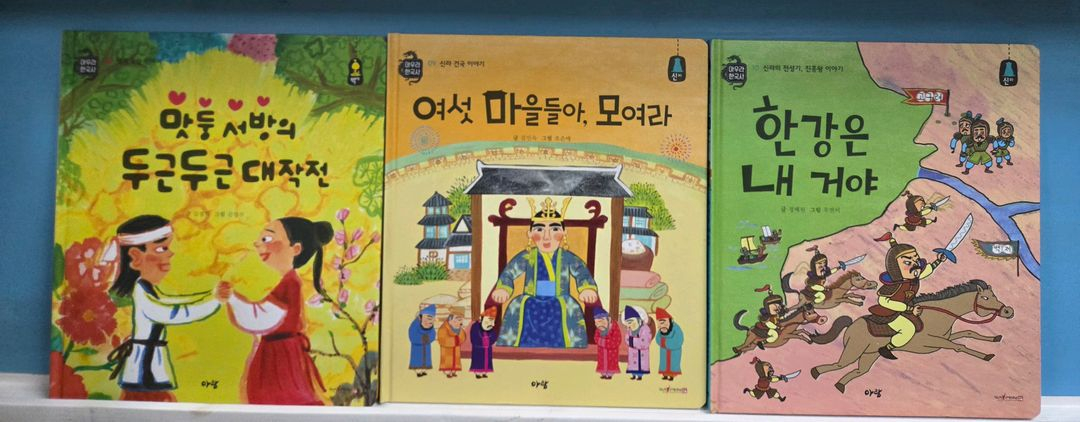 아람ㆍ아우라한국사ㆍ역사달력포함ㆍ본박스째--2