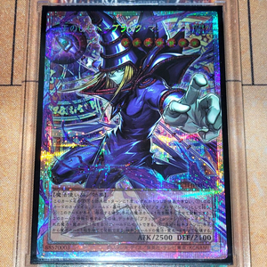 [유희왕] 블랙매지션 오버프레임 이미지