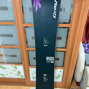 2526 데스페우드 158 이미지