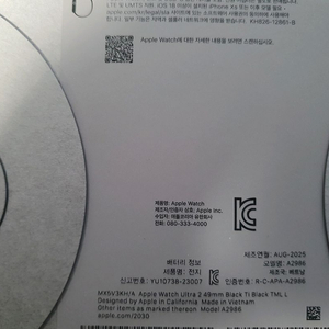 애플워치 울트라2 셀룰러 49mm 티타늄 밀레니엄 루프 이미지