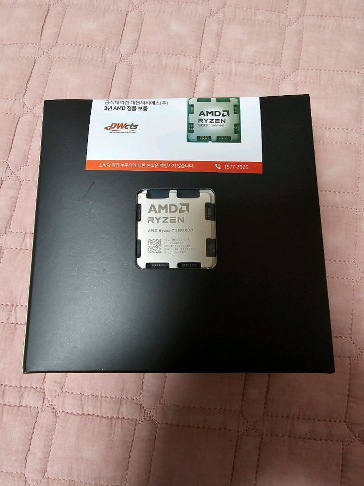 AMD 라이젠 9800X3D 판매합니다..--1