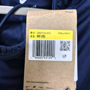 PSG 2023/24 홈반바지 DX2716-410