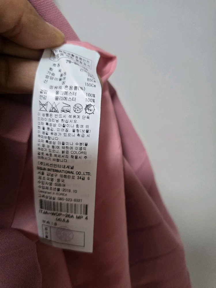 잇미샤 핑크 원피스44 이미지