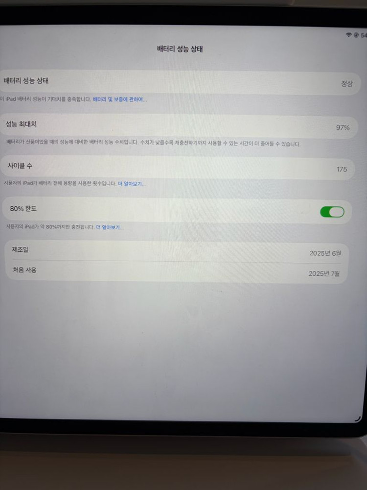 아이패드에어13 m3 256gb 스타라이트 풀박스 이미지