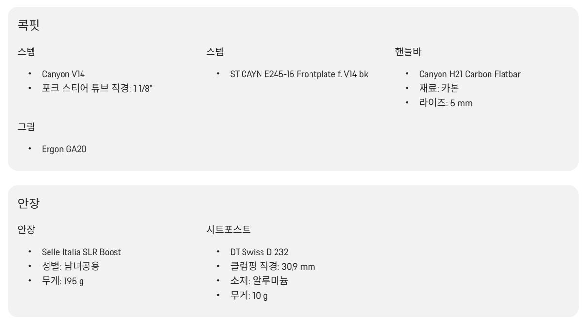 캐니언 Exceed CF SLX 9--4