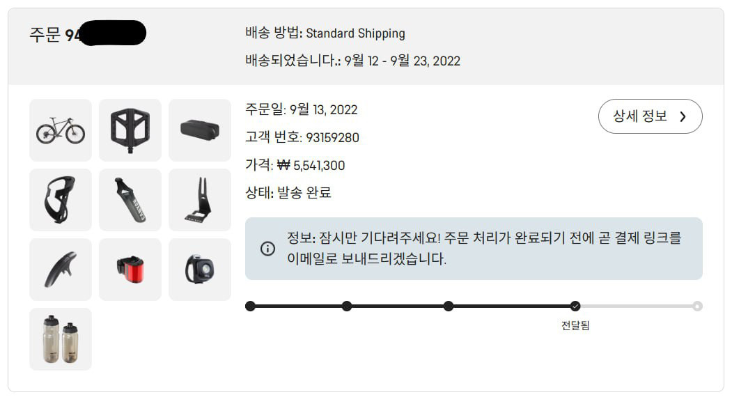 캐니언 Exceed CF SLX 9--6
