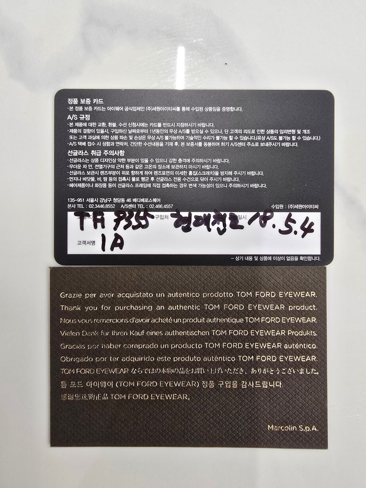 [정품]톰포드 선글라스TF9355 01A--6