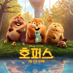 롯데시네마 메가박스 Cgv 영화관람권 영화예매권 호퍼스 예매