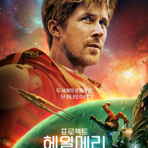 1~8명 메가박스 팝콘 콜라 르리클라이너 CGV 롯데시네마 아이맥스 특별관 영화예매