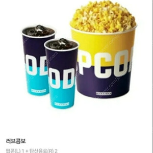 메가박스 러브콤보 4천원할인권 이미지