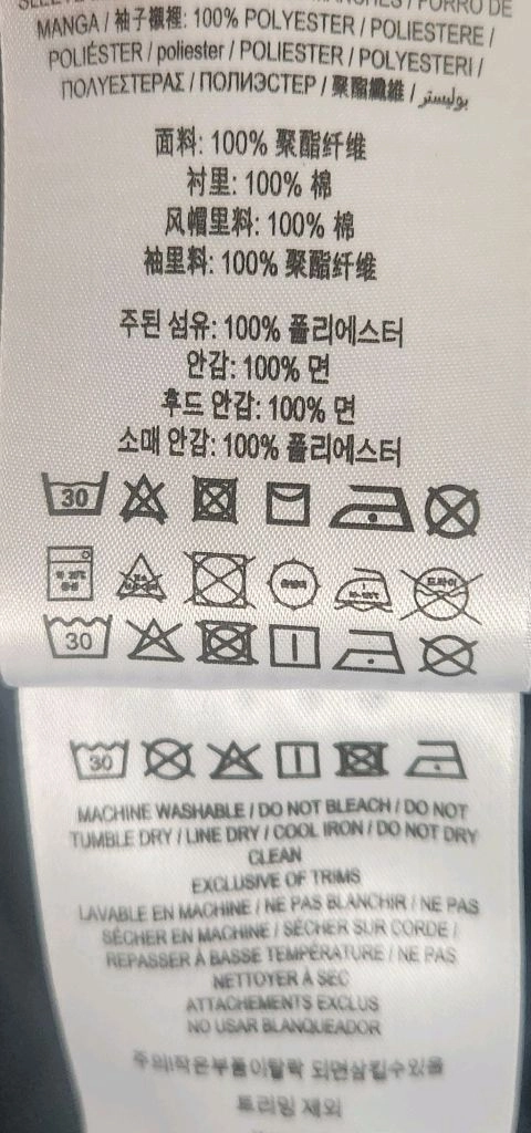 버버리 키즈 바람막이 점퍼 14Y 이미지
