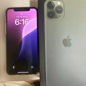 아이폰 11pro 256 풀박스