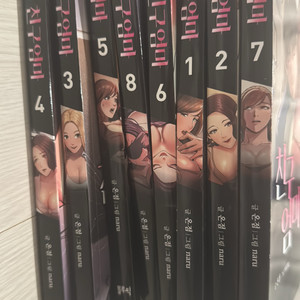 친구엄마 1~8권 세트 일괄 7.5 택포