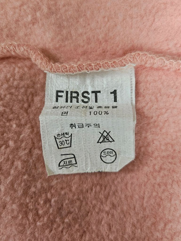 퍼스트원 빈티지 곰순이 도넛 약기모 티셔츠 S (44) 연핑크 쿠킹 감성 이미지