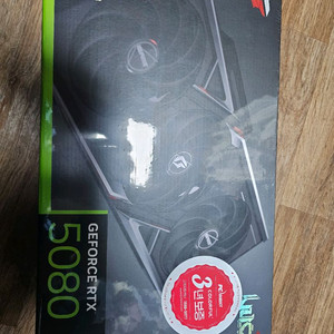 (미개봉) RTX 5080 불칸 이미지