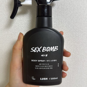 러쉬 섹스밤 바디스프레이 이미지