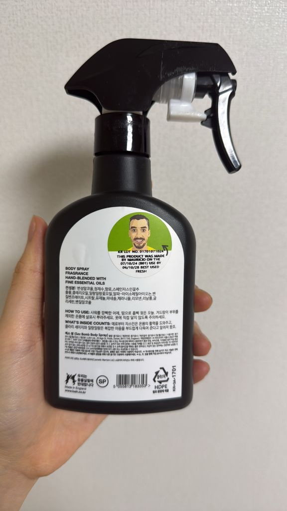 러쉬 섹스밤 바디스프레이 이미지