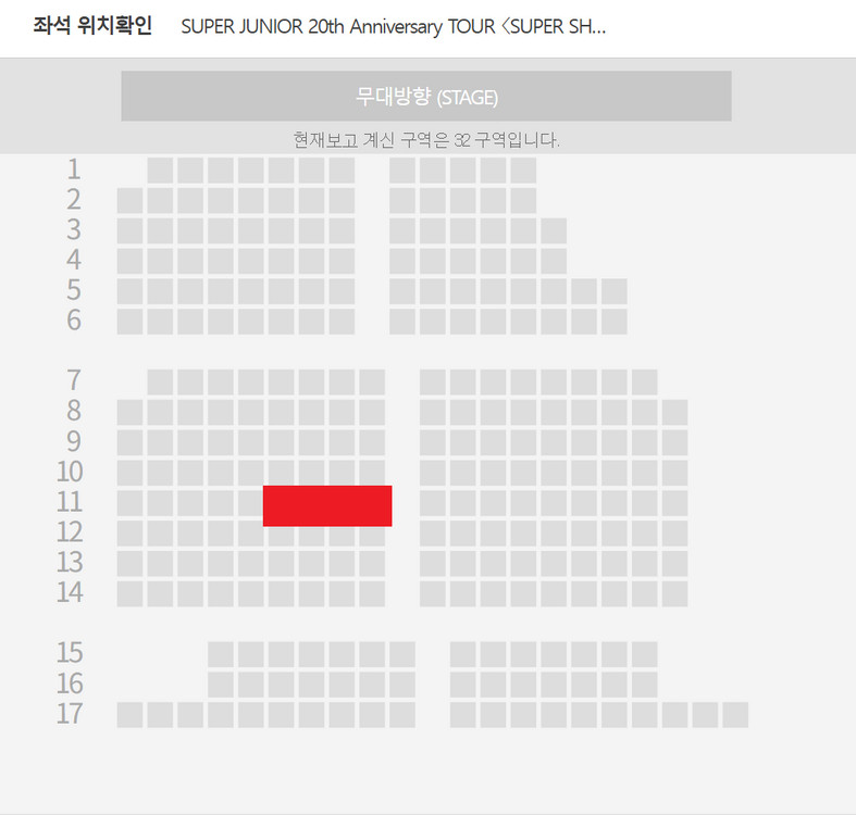 슈퍼주니어 서울 콘서트 막콘(4월 5일 일요일) 통로석 2연석 양도--0
