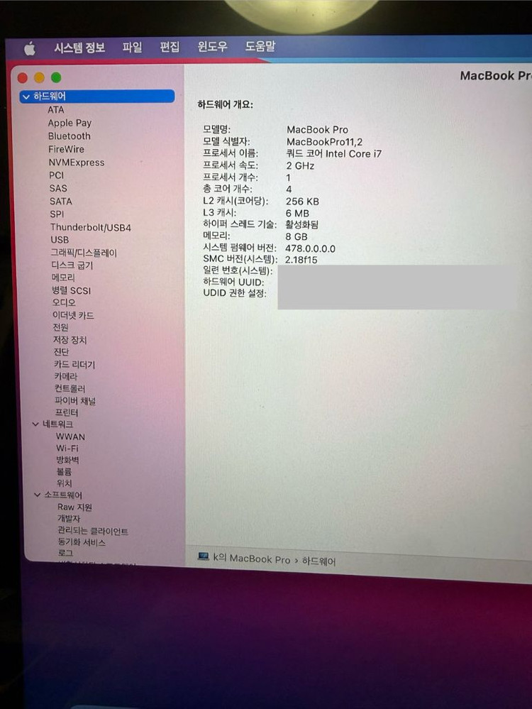 맥북 프로 레티나 15인치(Late 2013) / i7 / 1TB SSD 이미지