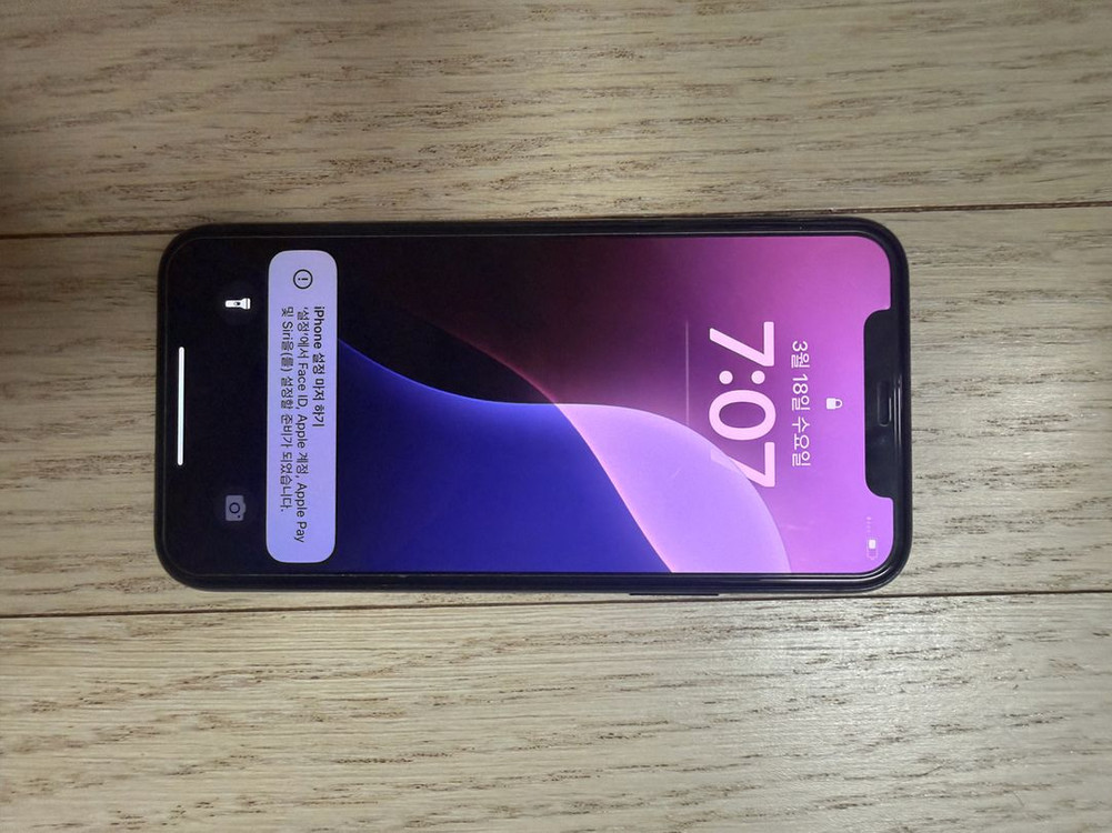 아이폰 11 Pro 미드나이트 그린 256G 풀박스--6