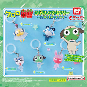 개구리중사 케로로 동물 변신 메지루시 양도 교환 이미지