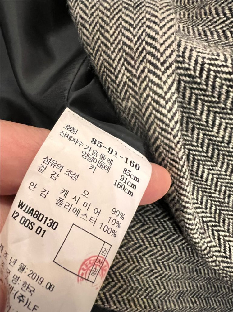 질스튜어트 캐시미어 혼방 자켓--4