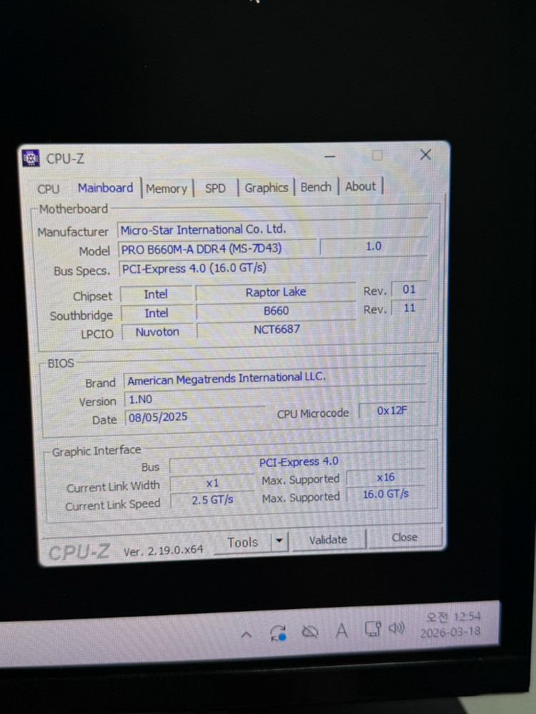 인텔 i7-14700K 고사양 하이엔드 컴퓨터 pc--4