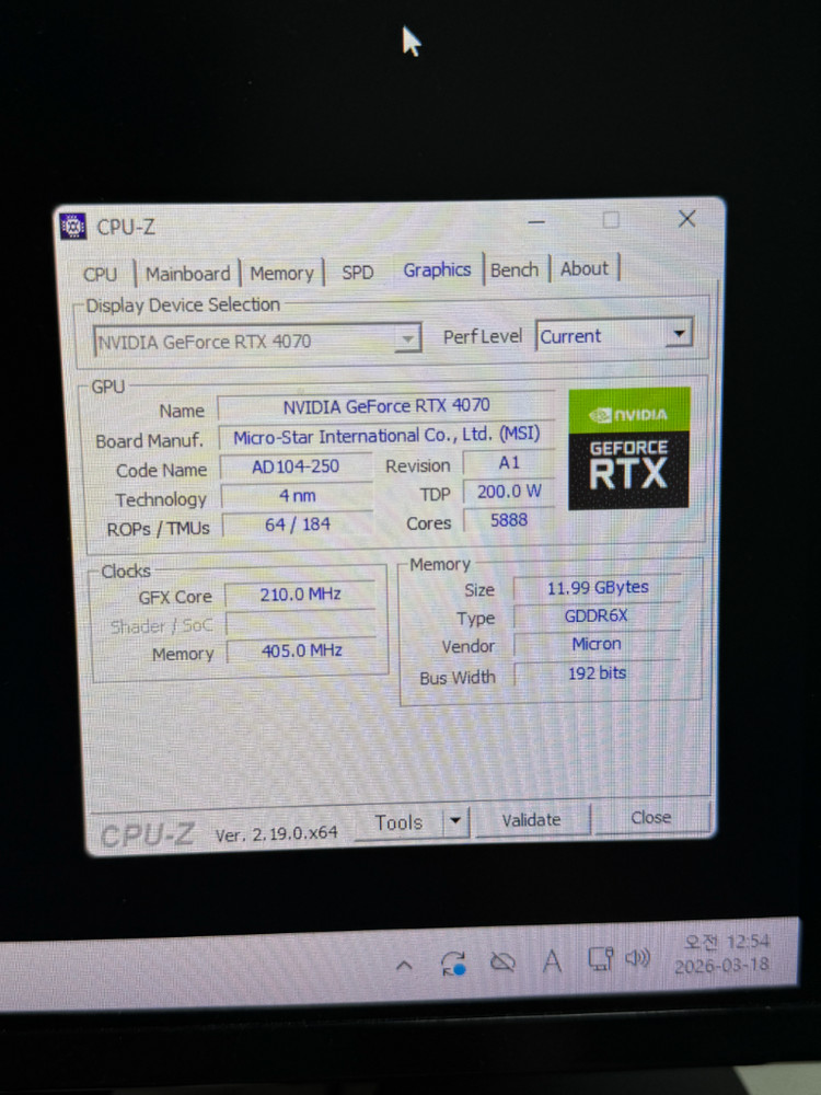 인텔 i7-14700K 고사양 하이엔드 컴퓨터 pc--7