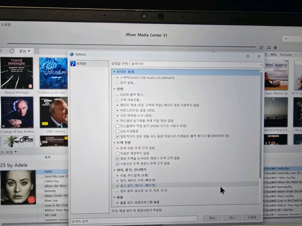 QUAD 올인원 인티앰프--5
