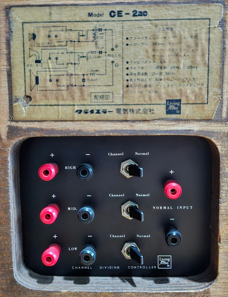 Living Audio 스피커 CE-2ac 판매합니다 이미지