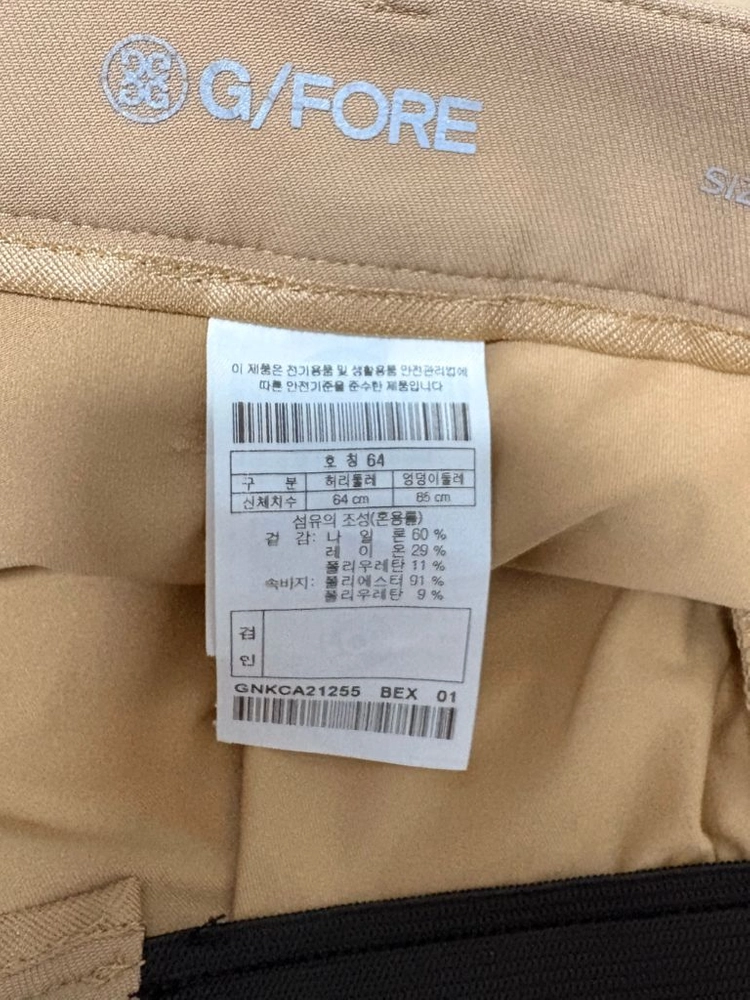 지포어 스커트 64 이미지