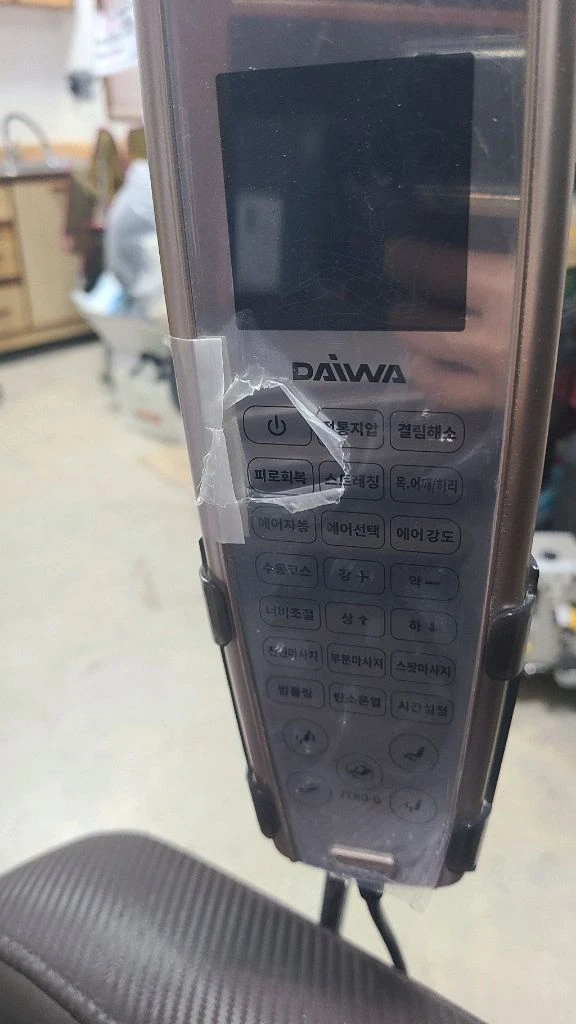 다이와 전신 안마의자 이미지