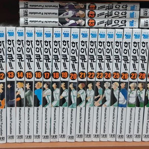 하이큐 전권 미개봉 1~45 세트 팔아요 이미지