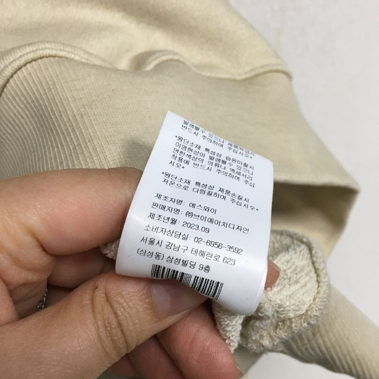 보카바카 퍼프 슬리브 로고 맨투맨 F 이미지