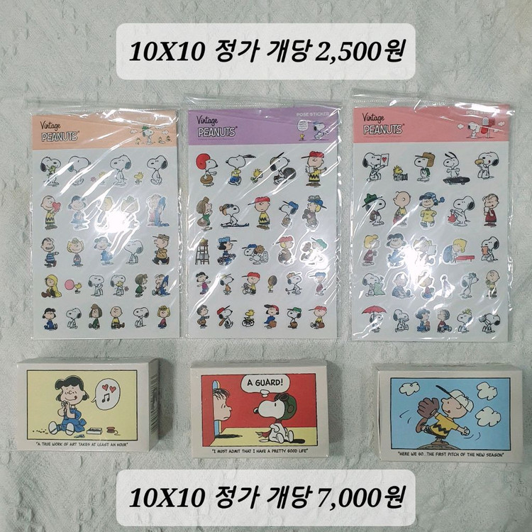 피너츠 스누피 스티커 메모지 편지지 6만원 상당 다꾸처분 다꾸일괄 이미지