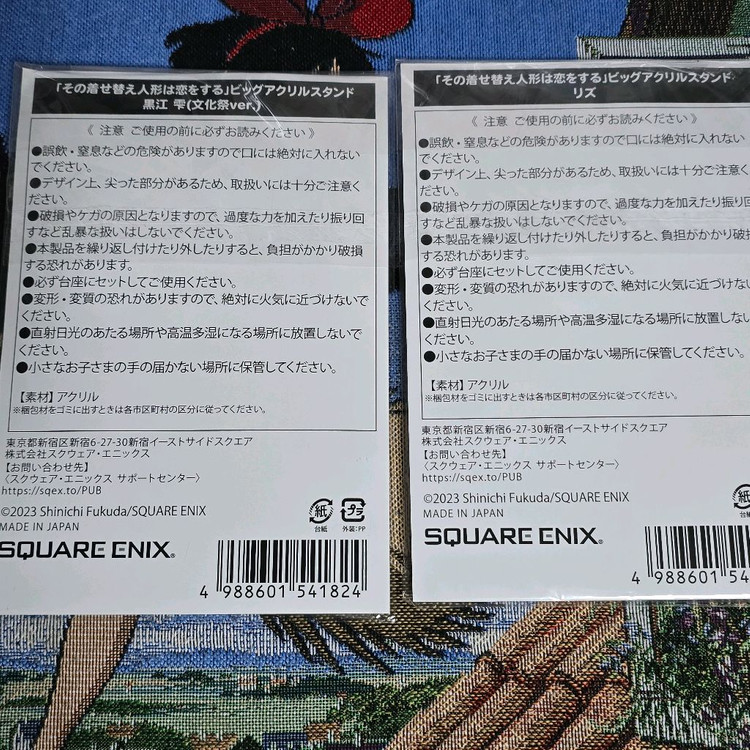 그비돌 그 비스크돌은 사랑을한다 키타가와 마린 원화 아크릴 스탠드 이미지