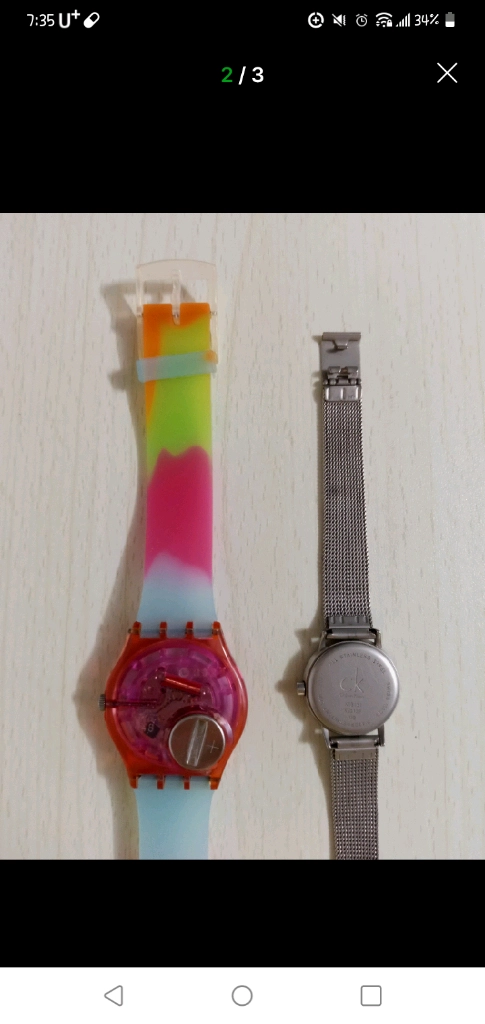 swatch vintage 스와치 시계 빈티지 2002년 이미지