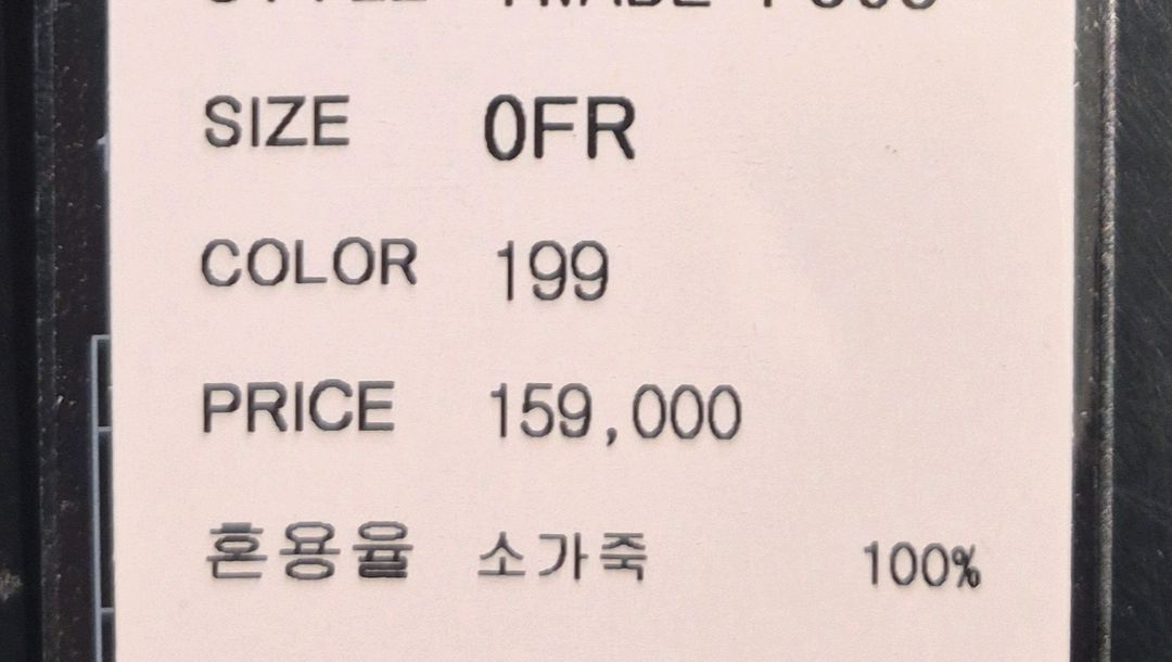 [새상품] 테일러메이드 정품 100%소가죽 여성벨트 팝니다 이미지