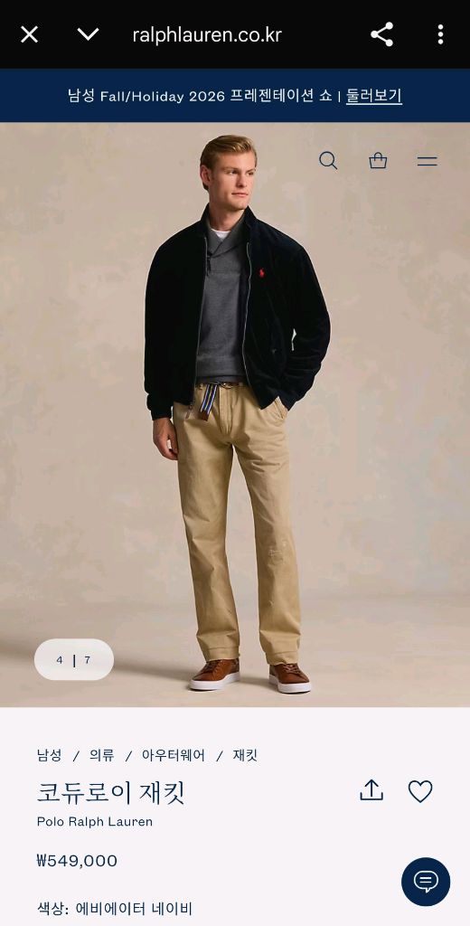 폴로 랄프로렌 코듀로이 바라쿠다 자켓 점퍼 네이비 새제품 이미지