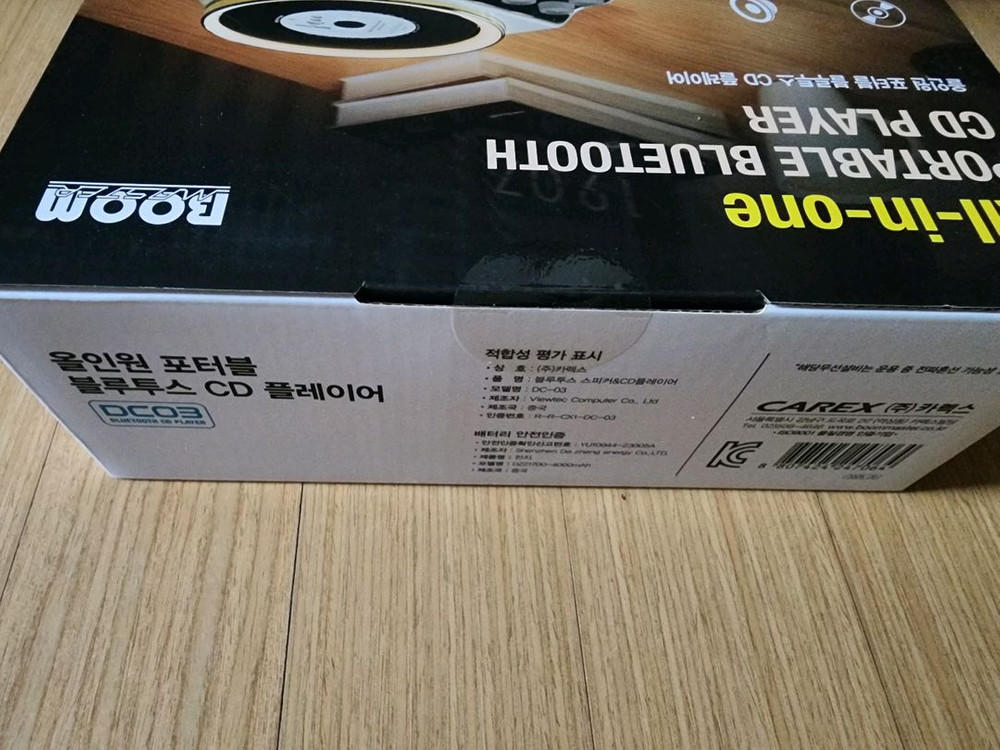 붐마스터 올인원 포터블 블루투스 CD 플레이어 DC-03 [미개봉] 이미지