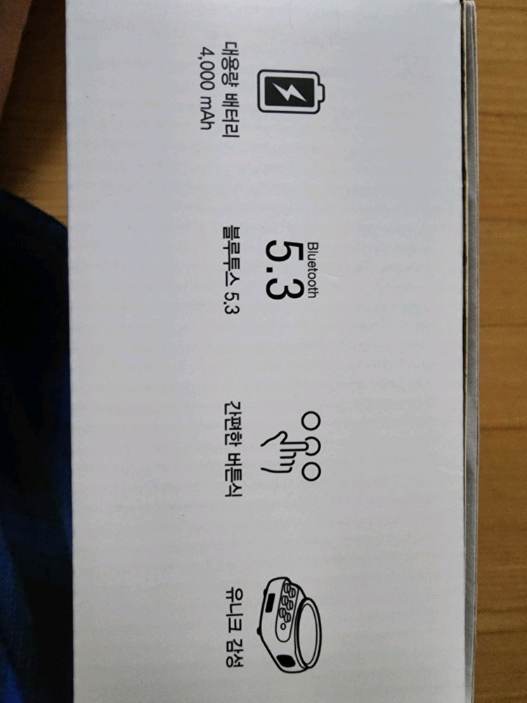 붐마스터 올인원 포터블 블루투스 CD 플레이어 DC-03 [미개봉] 이미지