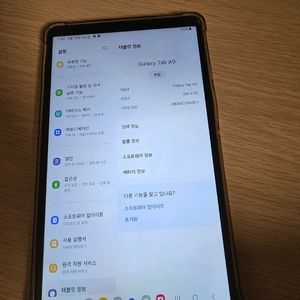 삼성 갤럭시탭 A9