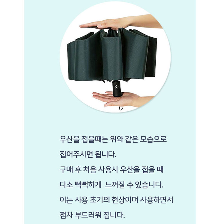 접이식 휴대용 자동 우산 새상품--3