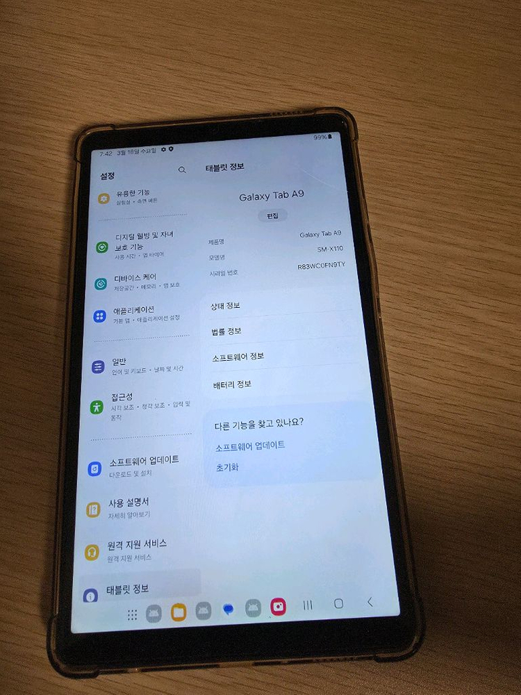 삼성 갤럭시탭 A9 이미지