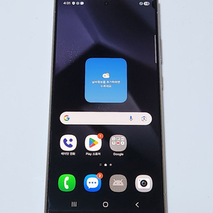 갤럭시S24울트라 512G 무잔상 퍼플 60047