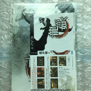 [PS3 플스3 용과 같이 1&2 HD EDITION 예약구입 특전품 이미지